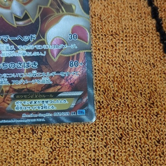 ポケモンカード ランドロスEX sr|Yahoo!フリマ(旧PayPayフリマ) ポケモンカード ランドロスEX sr|Yahoo!フリマ(旧PayPayフリマ)