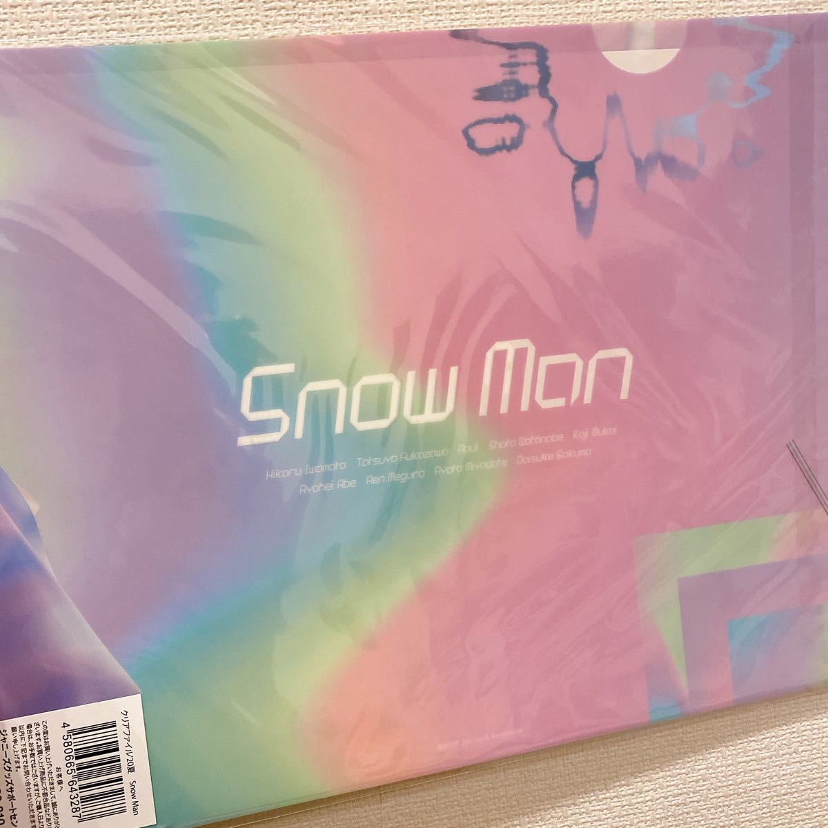 SnowMan 集合 クリアファイル '20 夏 アイランドストア 新品未使用