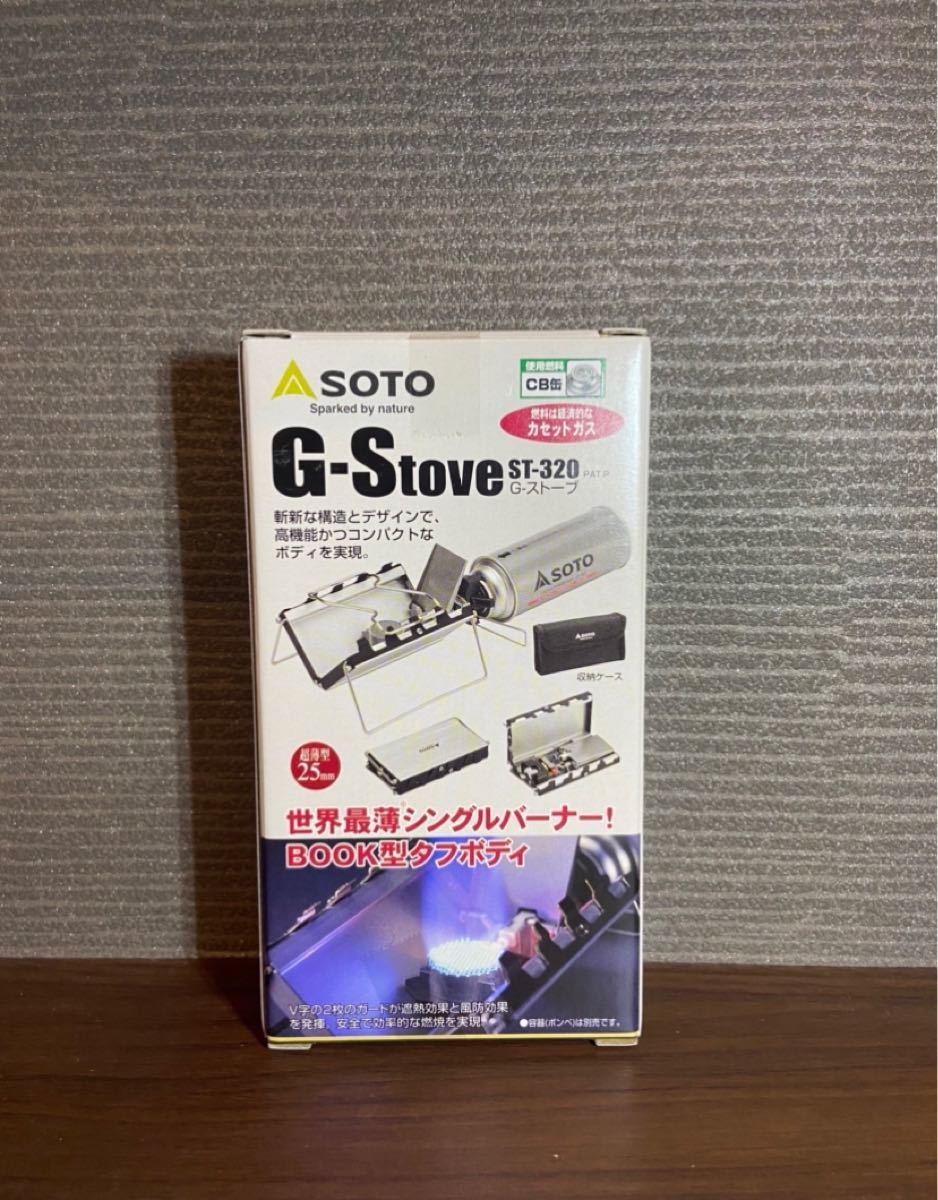 SOTO シングルバーナー G-Stove