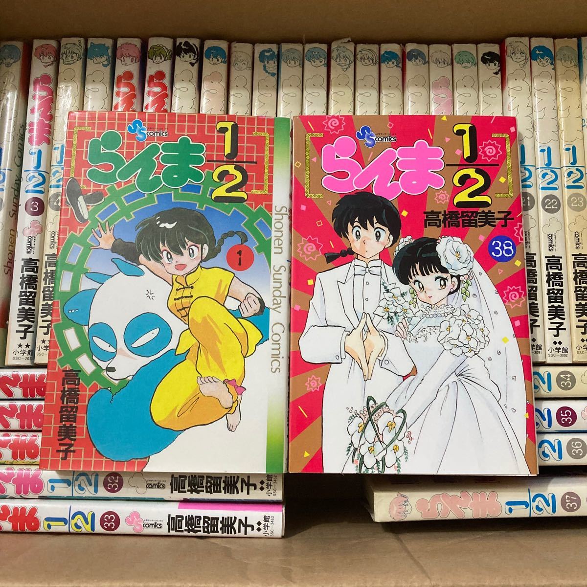 らんま1/2 全巻セット 全38巻|Yahoo!フリマ(旧PayPayフリマ) らんま1/2 全巻セット 全38巻|Yahoo!フリマ(旧PayPayフリマ)