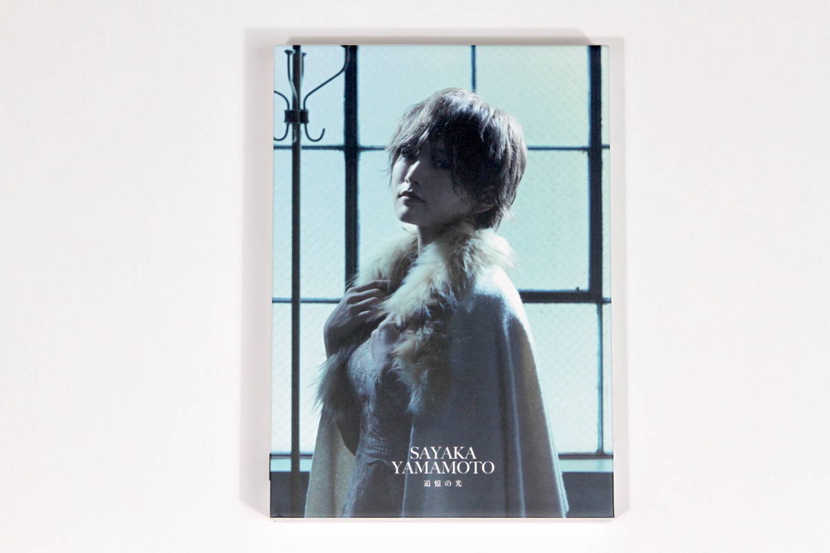 山本彩 Live tour2020 α FC限定盤山本彩 tour2020 α Live FC限定盤