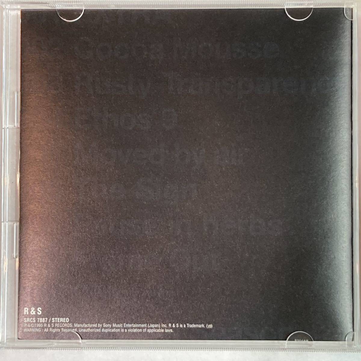 美品 帯付き CD ケン・イシイ Ken Ishii Jelly Tones SRCS-7887の画像3