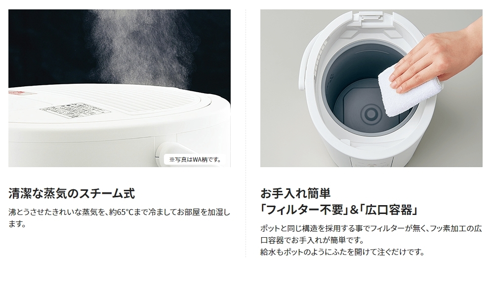 象印 スチーム式加湿器 グレー 4 0L(EE-DC50-HA)｜Yahoo!フリマ（旧