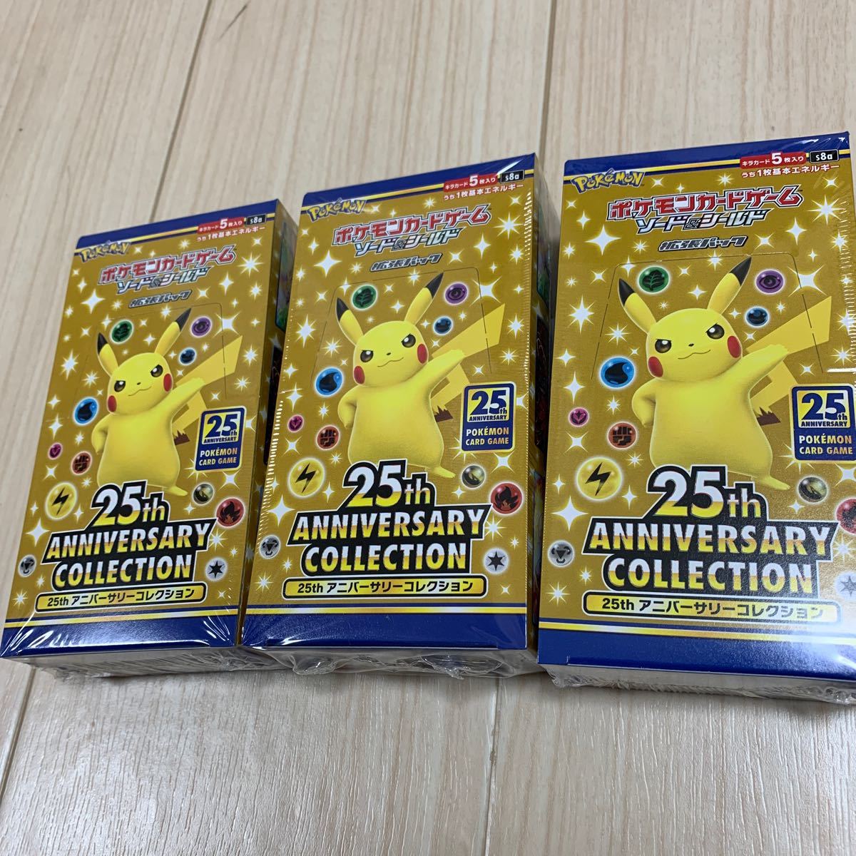 ポケモンカードゲーム ソード&シールド 25th ANNIVERSARY COLLECTION