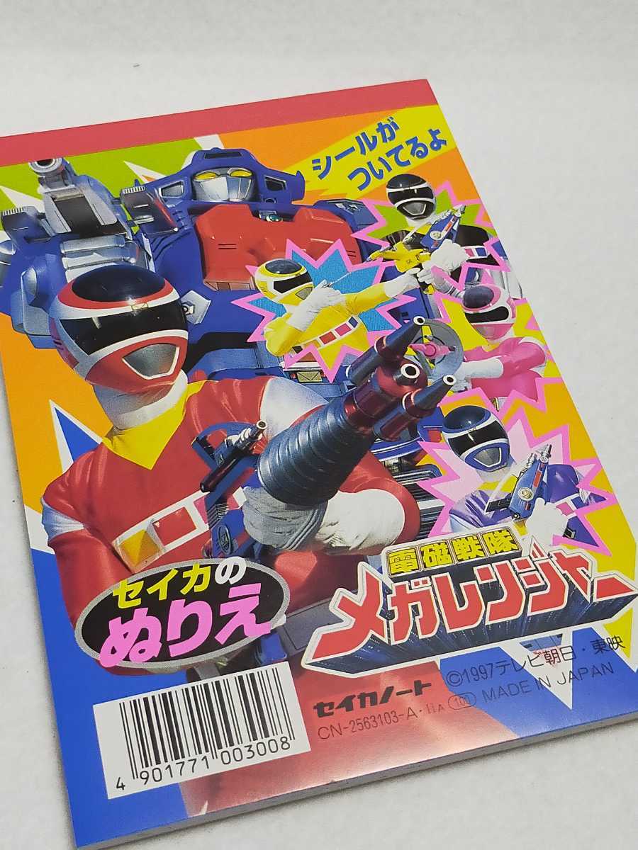 Yahoo!オークション - 【未使用】電磁戦隊メガレンジャー セイカ Yahoo!オークション - 【未使用】電磁戦隊メガレンジャー セイカ