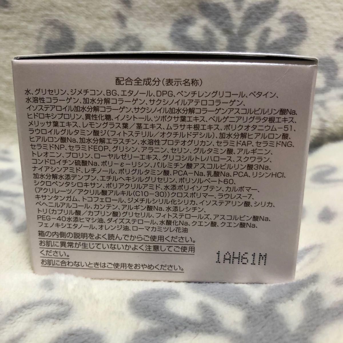 2箱 パーフェクトワンモイスチャージェル 新日本製薬　オールインワンゲル　 美容液　スキンケア