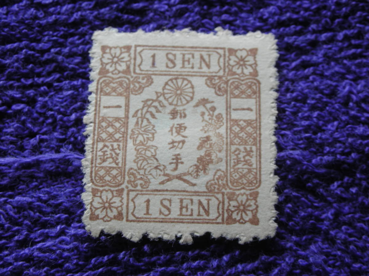 蒼の彼方のフォーリズム 箔押しサインカード 小さくても勇気 蒼の彼方のフォーリズム 箔押しサインカード 小さくても勇気