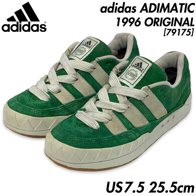 希少 adidas (アディダス) 96年製 ADIMATIC アディマティック 緑白 (グリーン/ホワイト) US7.5 25.5㎝ [79175]  当時物 ヴィンテージ