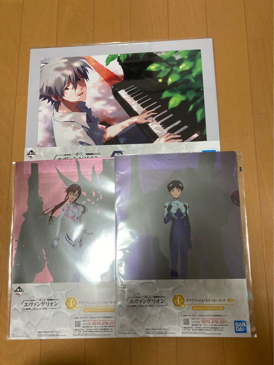 エヴァンゲリオン ファイルとイラストボード - 通販 - gofukuyasan.com