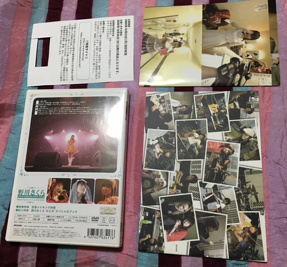 野川さくら LIVE COLLECTION Vol.3 Sakura Nogawa Live Tour 2006 ルピカ DVD ORIGINAL PHOTO BOOK 付属_画像3