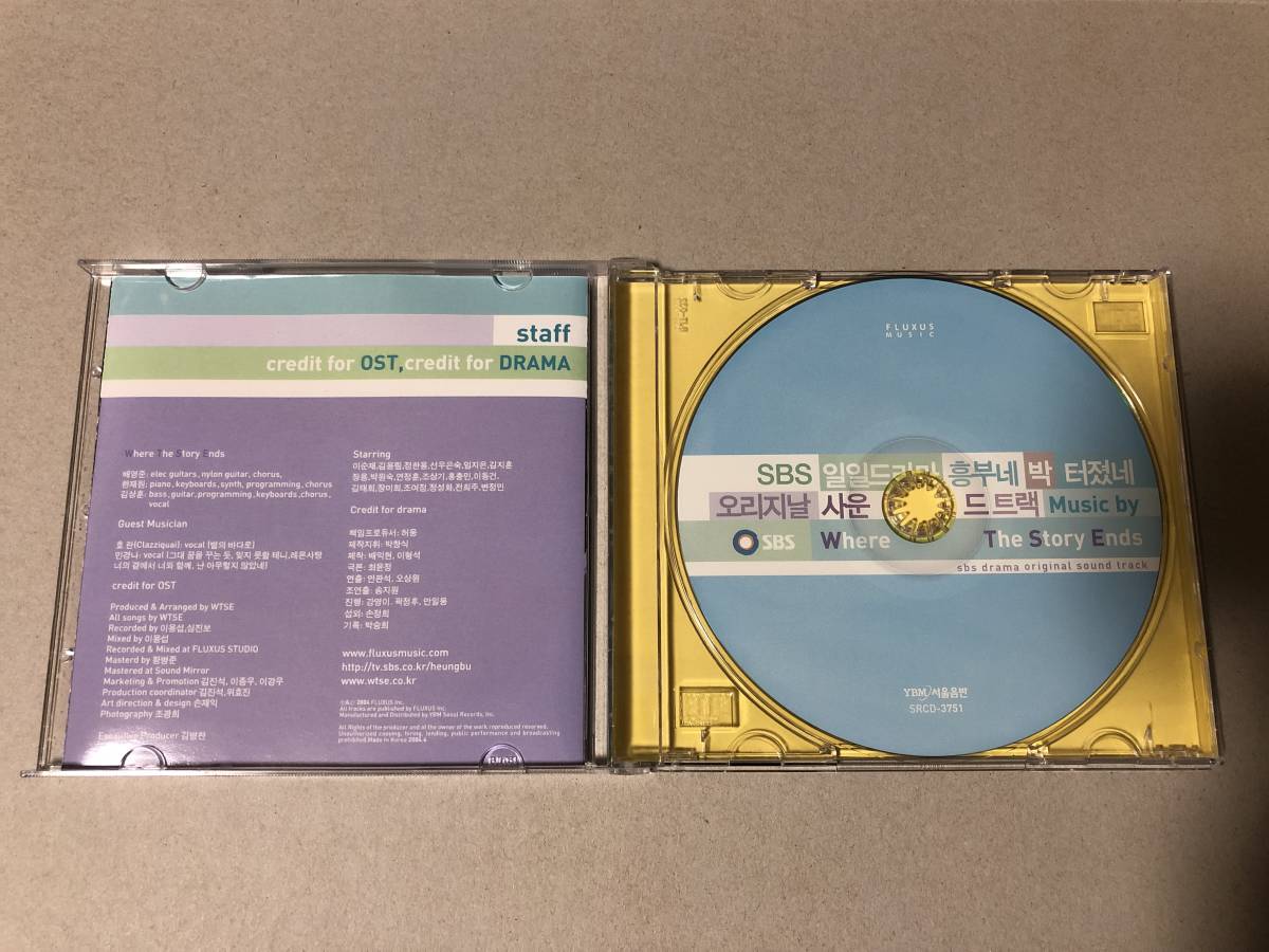 韓国ドラマ マイスウィートファミリー フンブの家運が開けたね Ost Cd キム テヒ ホラン 21年製 ドンゴン ジョンフン ミン ヨン ギョンナ イ 韓国ドラマ マイスウィートファミリー フンブの家運が開けたね Ost Cd キム テヒ ホラン 21年製 ドンゴン ジョンフン ミン ヨン ギョンナ イ