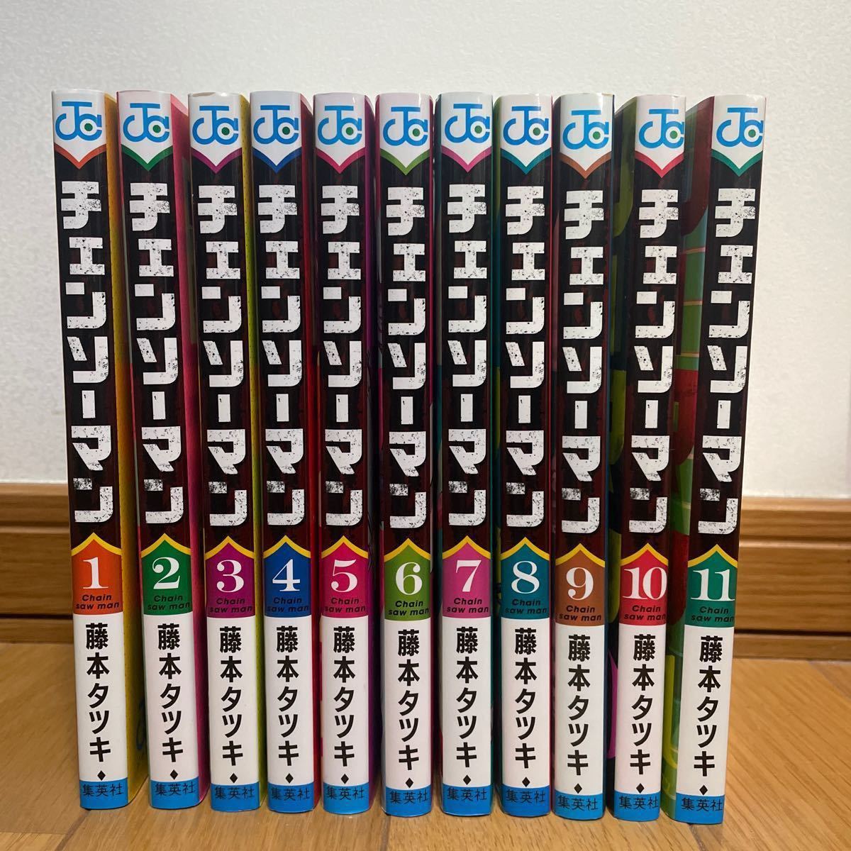 チェンソーマン　1〜11巻