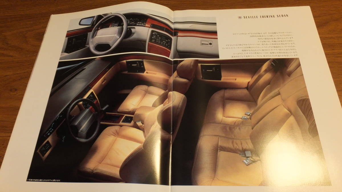 【CADILLAC】1993 キャデラック ヤナセ正規輸入車カタログ　キャデ　セビル　エルドラド STS ディーラー車日本仕様_画像6