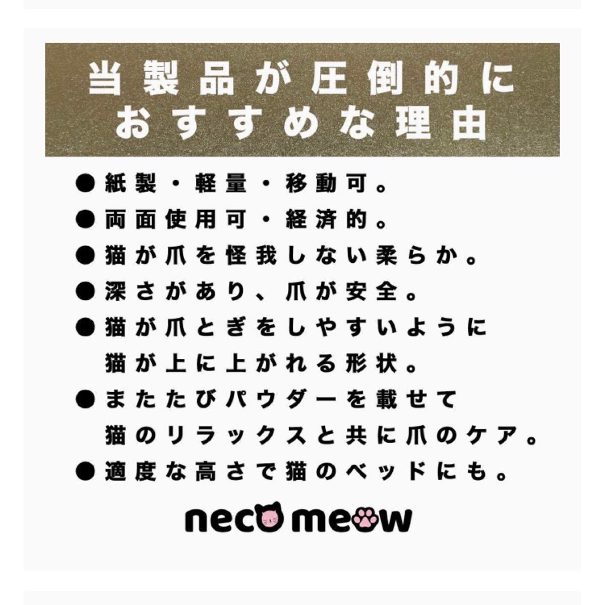 【週末セール！！】猫 爪とぎ おもちゃ 段ボール 運動不足 ストレス発散 経済的