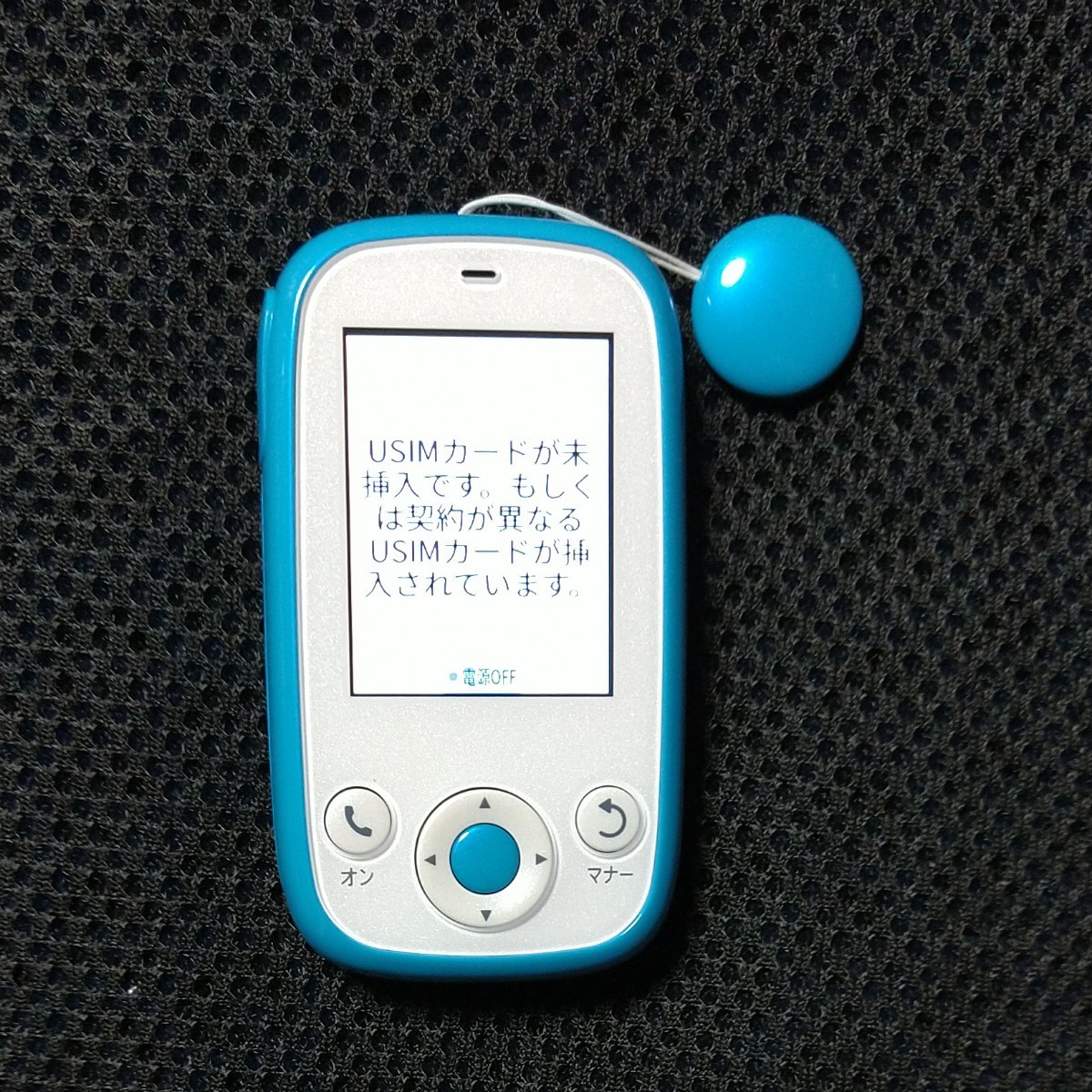 Paypayフリマ みまもりケータイ4 Softbank 601si Paypayフリマ みまもりケータイ4 Softbank 601si