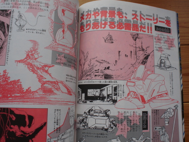 item_image_6