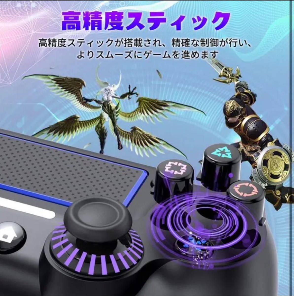 PS4 ワイヤレスコントローラー