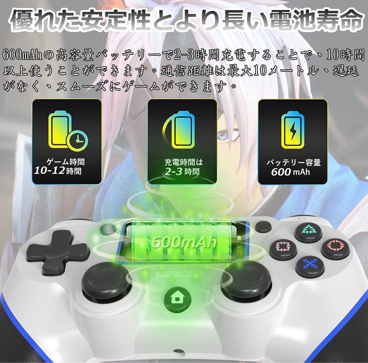 PS4 コントローラー Cozylife Bluetooth 600m 二重振動 PS4コントローラー ワイヤレスコントローラー