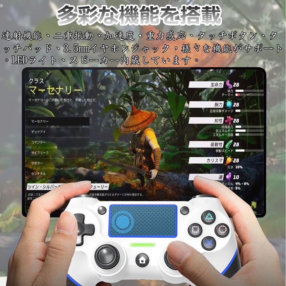PS4 PS4コントローラー ワイヤレスコントローラー