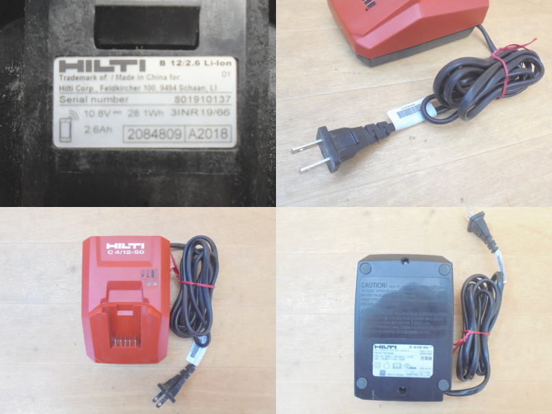 Yahoo!オークション - HILTI ヒルティ 充電式インパクト Yahoo!オークション - HILTI ヒルティ 充電式インパクト