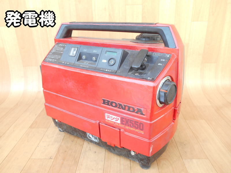 ホンダ　HONDA　デンタ　ポータブル発電機　電気　電動　発電機　超防音　EX550　100V_画像1