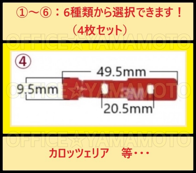 L型 フィルムアンテナ 4枚 3M両面テープ4枚 選択(変更)OK 汎用 高感度 フルセグ 地デジ 張り替え ダイハツ カロッツェリアl_画像6