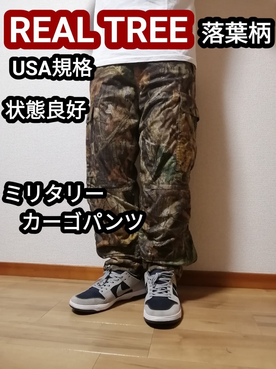 USA古着 リアルツリー カーゴパンツ ミリタリーパンツ 落葉柄 USA古着 リアルツリー カーゴパンツ ミリタリーパンツ 落葉柄