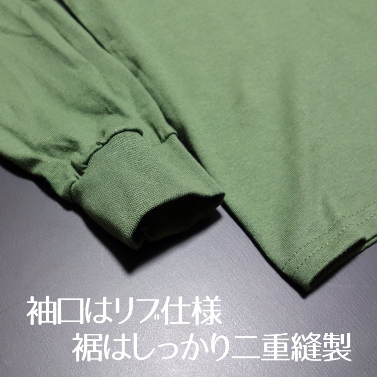 ミリタリー 長袖 ロング Tシャツ XL エアフォース USコットン USAF グリーン_画像7