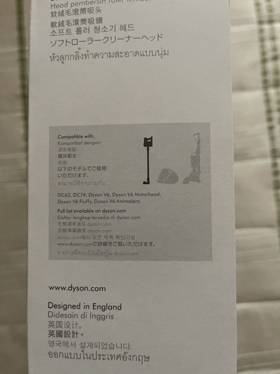 【国内正規新品】純正 dyson ソフトローラークリーナーヘッド V6 DC62 等 ダイソン FLUFFY フラフィ ヘッド_画像2