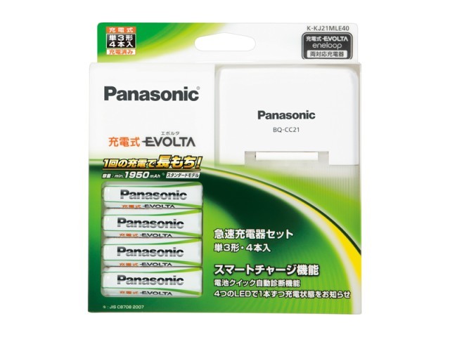 Panasonicパナソニック 単3形 充電式エボルタ K-KJ21MLE40×4個 急速充電器セット 最大76％オフ！ 70％OFF 4本付