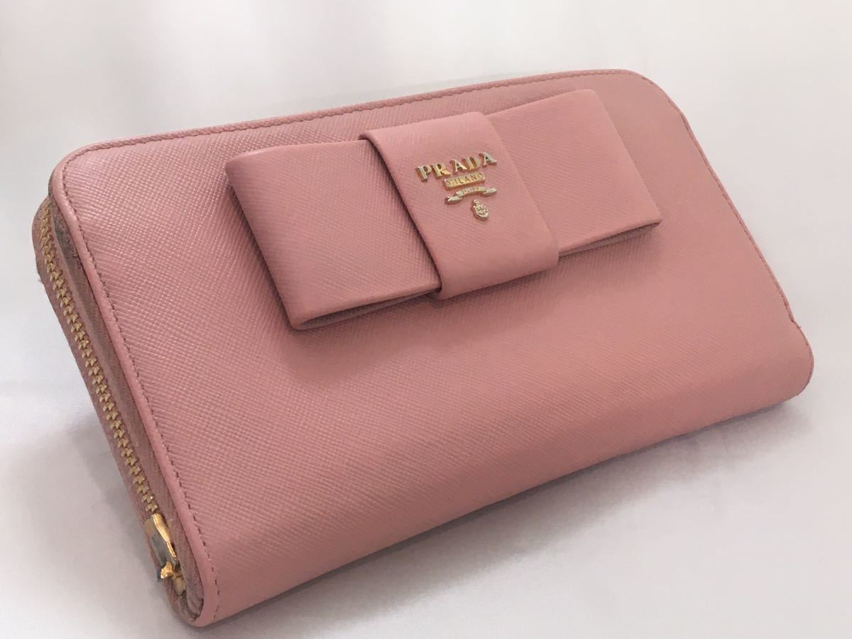 未使用級】 プラダ 二つ折り財布 日本未入荷色 希少カラー 極美品
