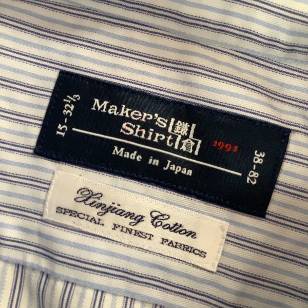 美品 Maker’s Shirt メーカズシャツ 鎌倉シャツ ストライプシャツ メンズ 38-82 ブルーストライプ_画像6