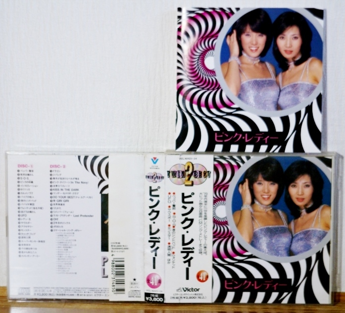  pink *reti-/ twin * the best *2CD* single sale sequence . compilation commercial *song*medore- compilation 