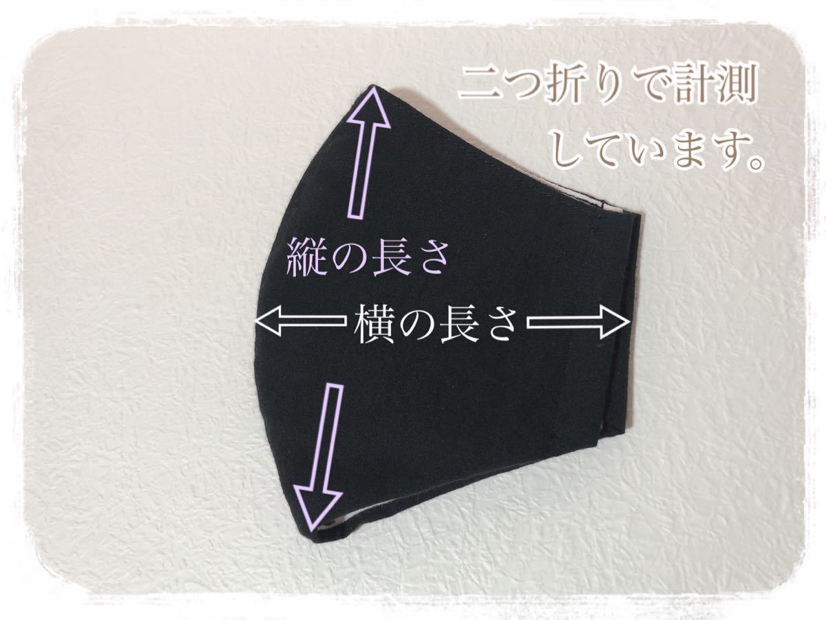 59＊花柄ラッセルレース リーフ柄＊6枚セット＊接触冷感 立体マスクカバー＊ノーズワイヤー入り＊インナーマスク＊ハンドメイド＊大人用