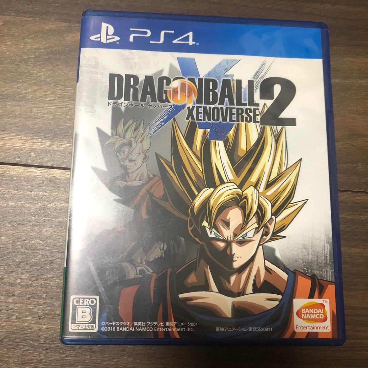 【PS4】 ドラゴンボール ゼノバース2 [通常版]