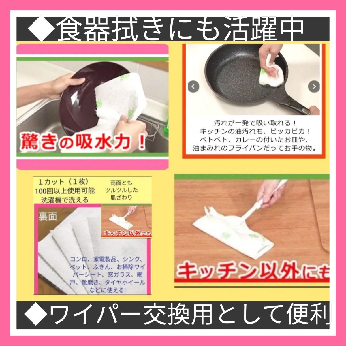 つるつる まん