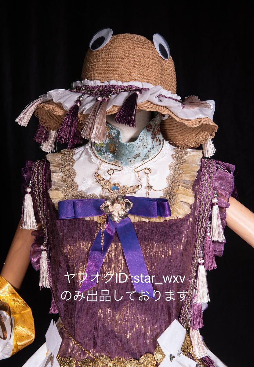 実物撮影】コスプレ衣装 東方Project 洩矢諏訪子 実物撮影】コスプレ衣装 東方Project 洩矢諏訪子