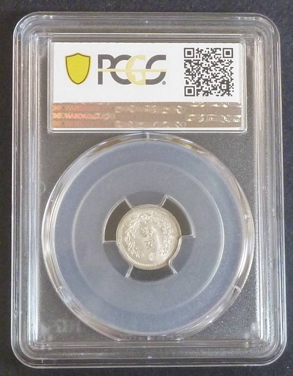 ** dragon 5 sen silver coin Meiji 6 year PCGS-MS67**