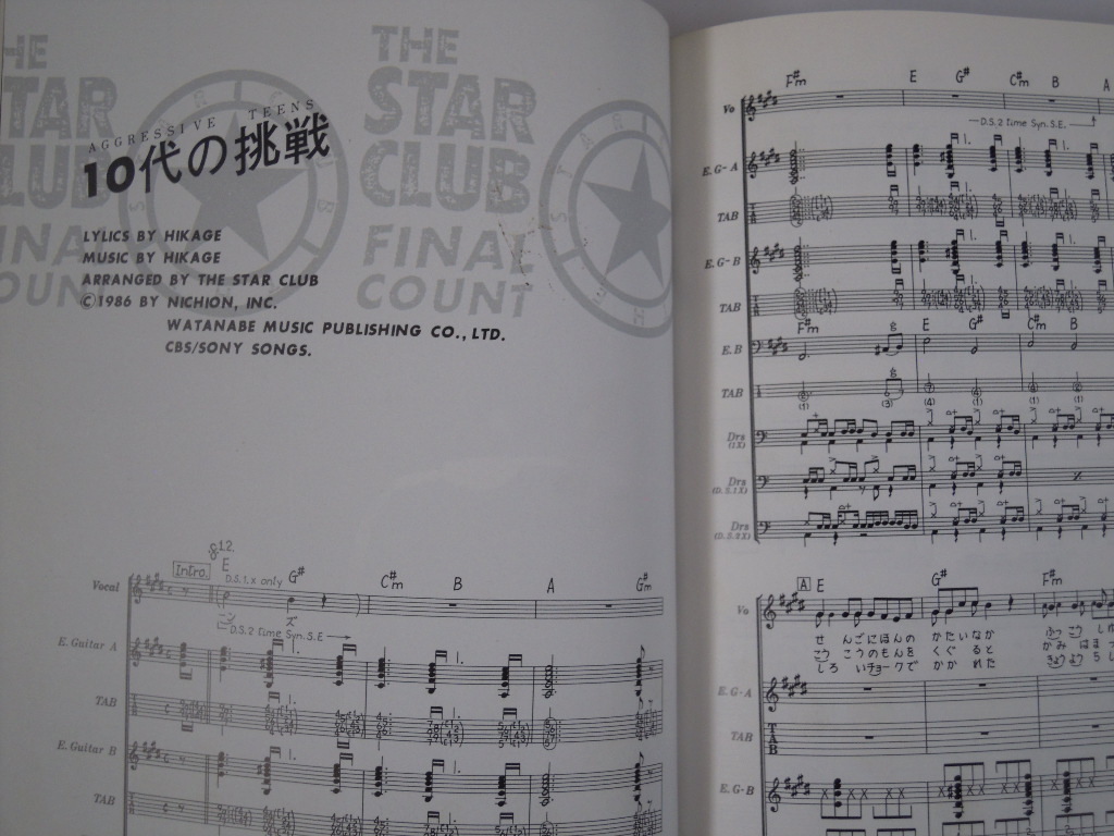 Amazon.co.jp: FINAL COUNT: ミュージック