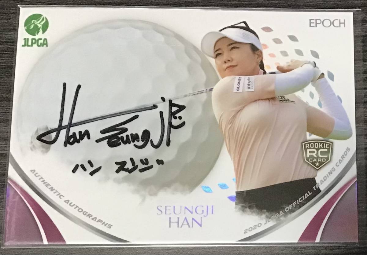 美品 2020 】20枚限定 直筆サインカード 【ハン・スンジ EPOCH トレーディングカード 日本女子プロゴルフ JLPGA - その他 - labelians.fr 美品 2020 】20枚限定 直筆サインカード 【ハン・スンジ EPOCH トレーディングカード 日本女子プロゴルフ JLPGA - その他 - labelians.fr