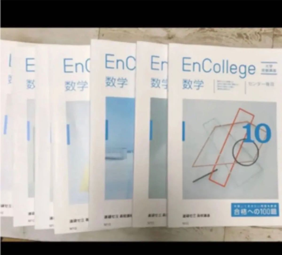 秋山仁の入試数学徹底攻略(1~13巻) 論法編 | tspea.org