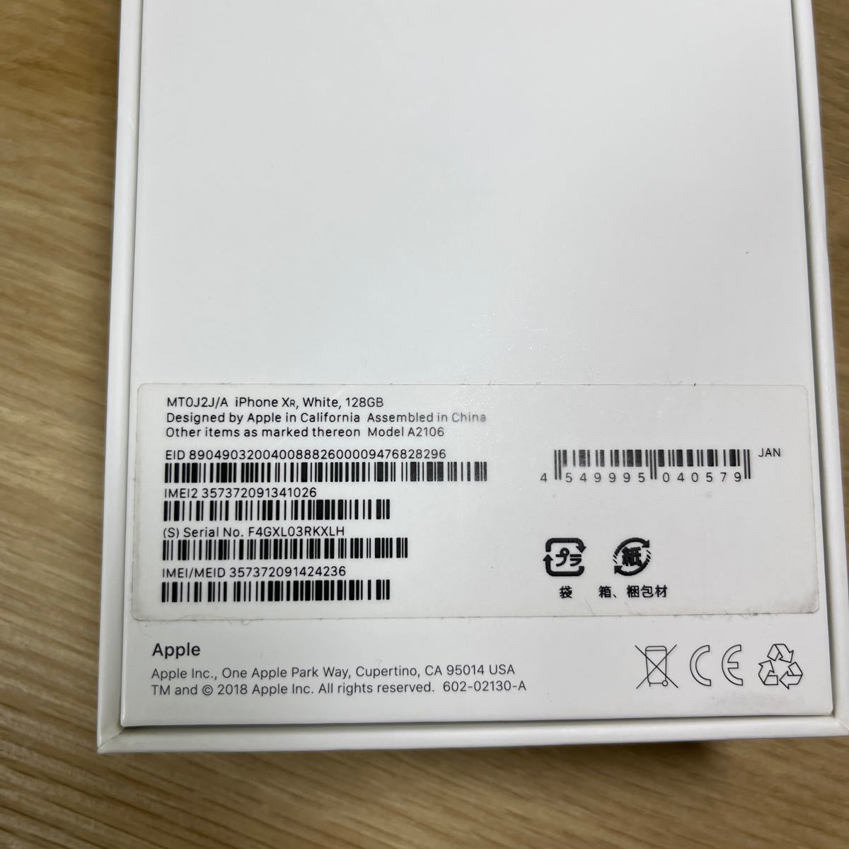 iPhone XR 128GB ホワイト　SIMフリー WHITE SIMフリーiPhone iPhone XR