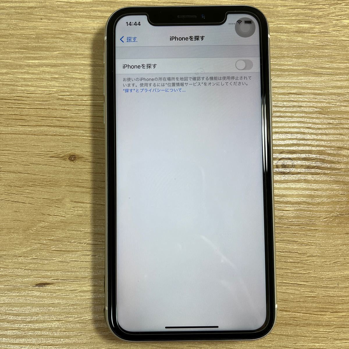 iPhone XR 128GB ホワイト SIMフリー WHITE SIMフリーiPhone iPhone XR 128GB ホワイト SIMフリー WHITE SIMフリーiPhone