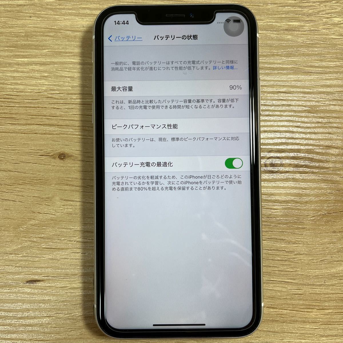iPhone XR 128GB ホワイト SIMフリー WHITE SIMフリーiPhone iPhone XR 128GB ホワイト SIMフリー WHITE SIMフリーiPhone