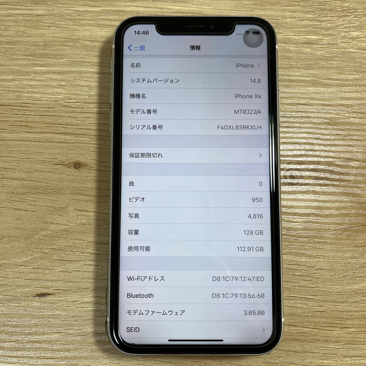 iPhone XR 128GB ホワイト SIMフリー WHITE SIMフリーiPhone iPhone XR