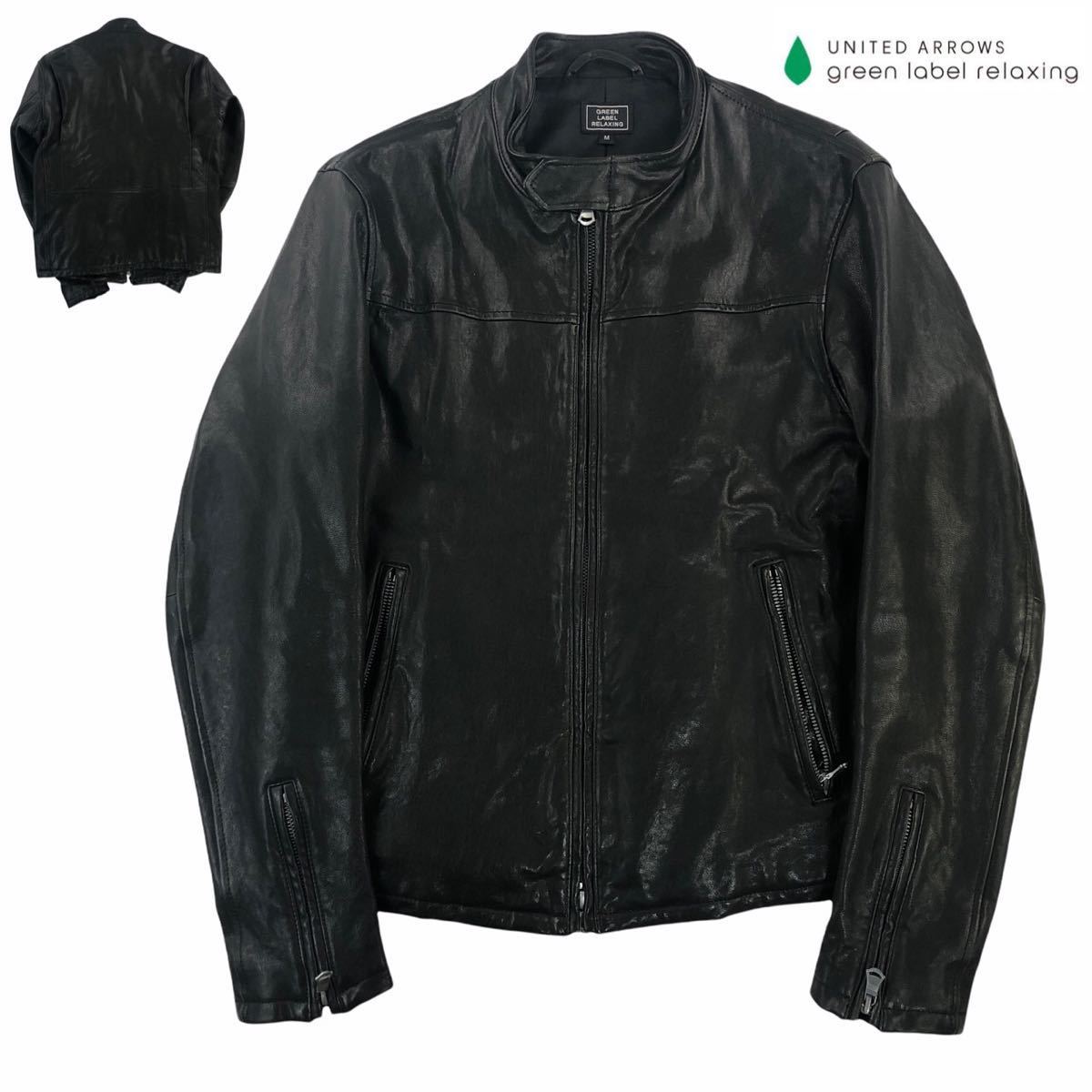 【新作からSALEアイテム等お得な商品満載】 relaxing label green 美品 U.A 本革 人気 ブラック ラムレザー 羊革 サイズM シングルライダースジャケット グリーンレーベルリラクシング ジャンパー、ブルゾン 【新作からSALEアイテム等お得な商品満載】 relaxing label green 美品 U.A 本革 人気 ブラック ラムレザー 羊革 サイズM シングルライダースジャケット グリーンレーベルリラクシング ジャンパー、ブルゾン
