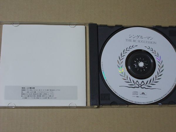 E4108　即決　CD　RCサクセション『シングル・マン』_画像2