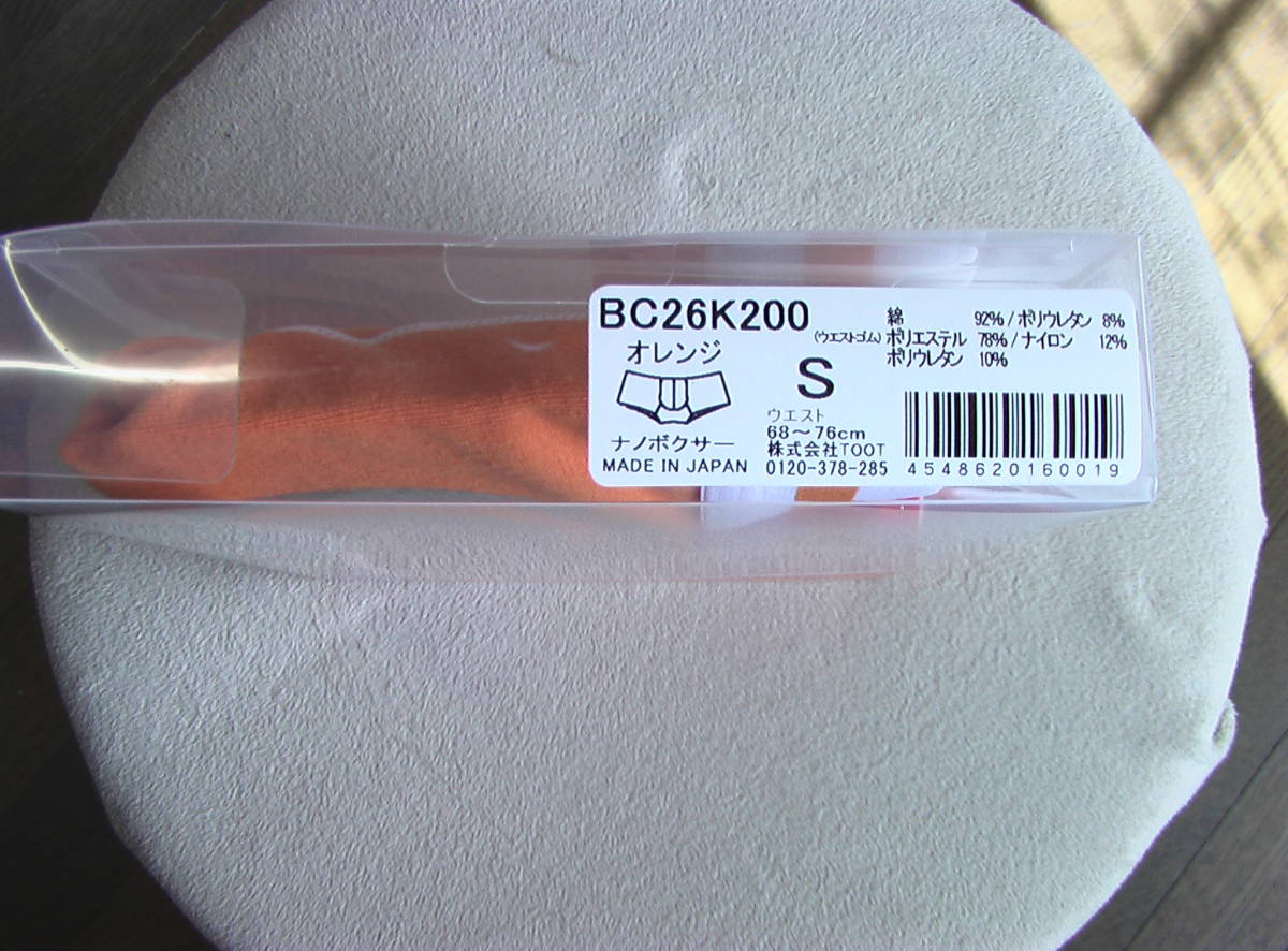 TOOT номер nano colors 20th ANNIVERSARY LIMITED EDITION BC26K200 orange S размер новый товар полная распродажа товар 