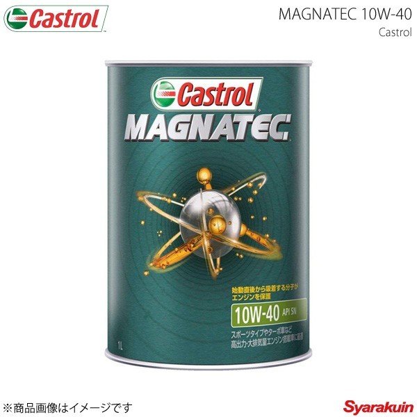 Castrol カストロール エンジンオイル Magnatec 10W-40 1L×6本 4985330107529_画像1