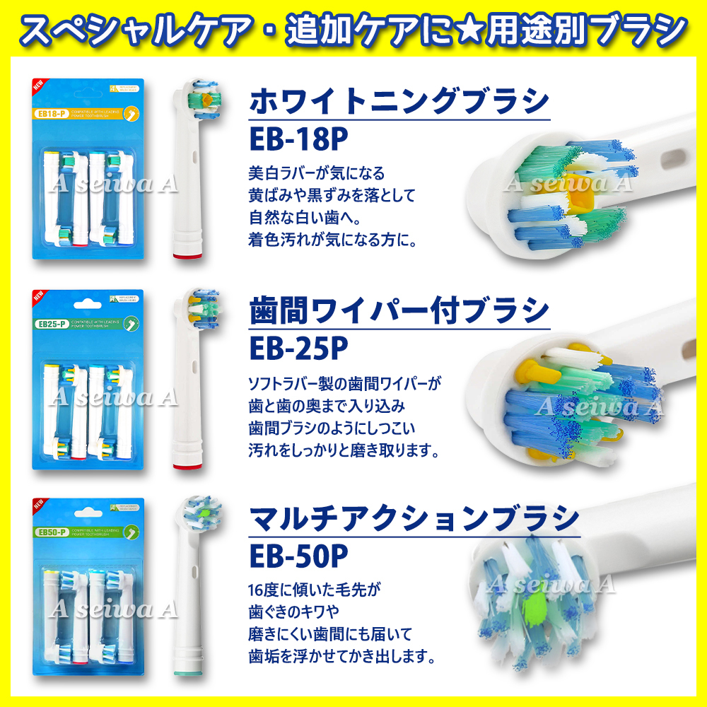  бесплатная доставка Brown сменный заменяемая щетка Oral B электрический зубная щетка (4шт.@×4 шт ) EB-17P